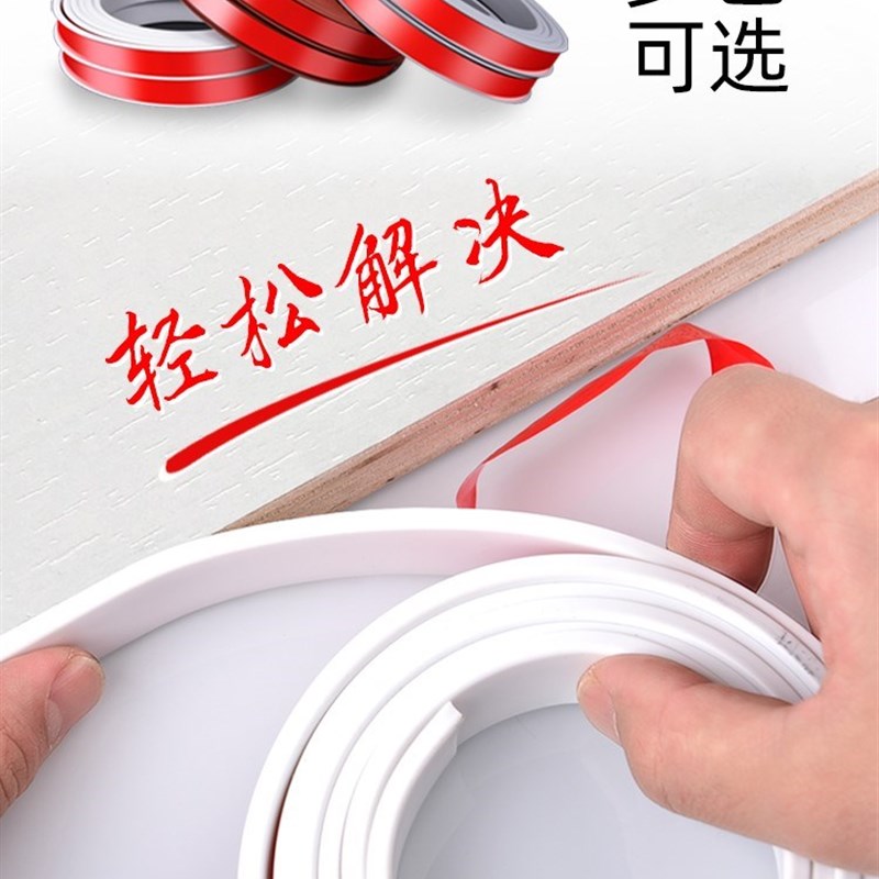 现货封边条自粘木板包边收边橱柜柜子免漆L板材衣柜u型柜门扣条生