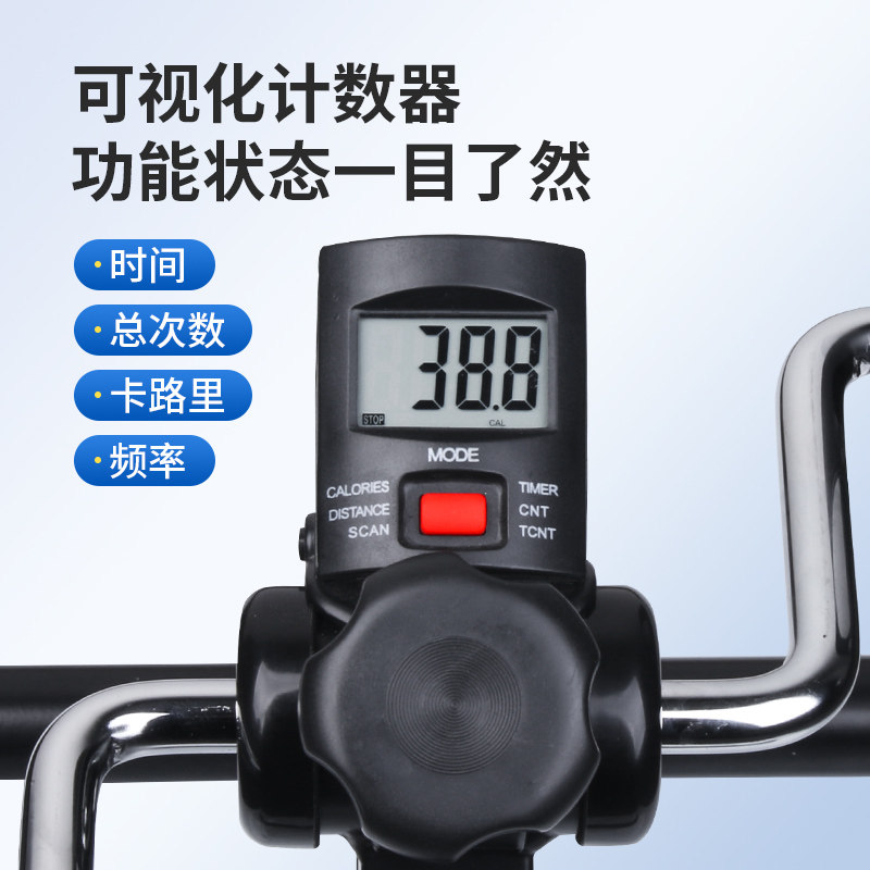 家用康复训练器材老年人室内运动健身脚踏机手腿部锻炼脚蹬自行车