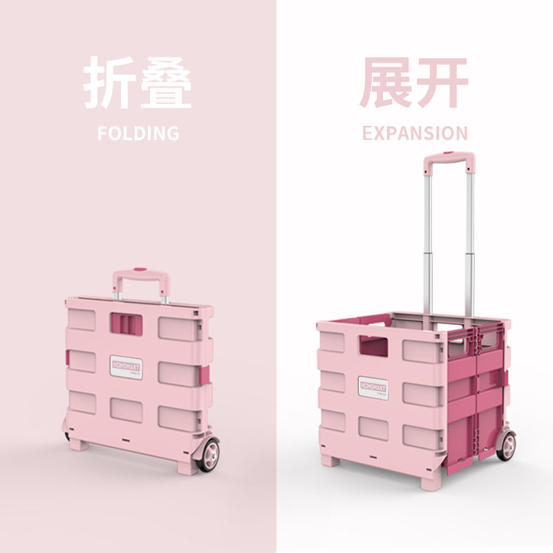 homsmart便携式小推车超市购物买菜神器可折叠家用小拉车取快递