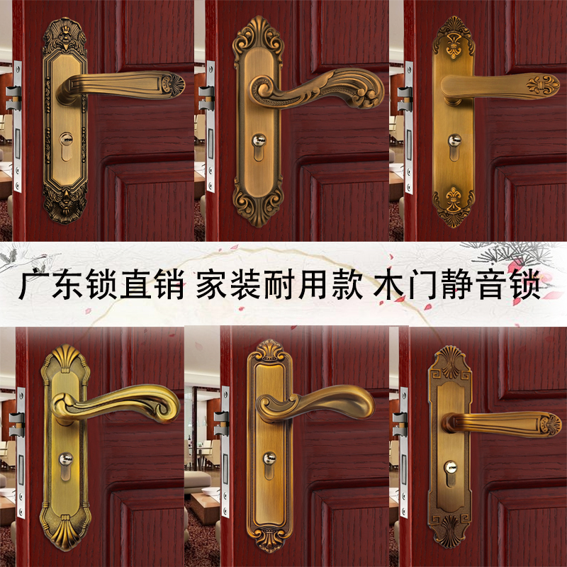 房间门静音锁欧式黄古铜磁吸锁具实木门锁家用卧室门锁套装门把手 基础建材 机械门锁 原图主图