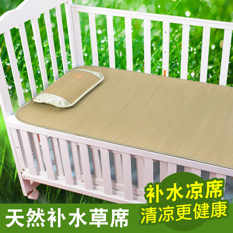 儿童凉席夏c季幼儿园午睡学生凉席草席婴儿床凉席新生儿席子可定