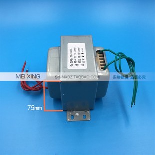 100W 100VA 220V转220V 隔离变压器 1安全隔离 0.45A 抗干扰