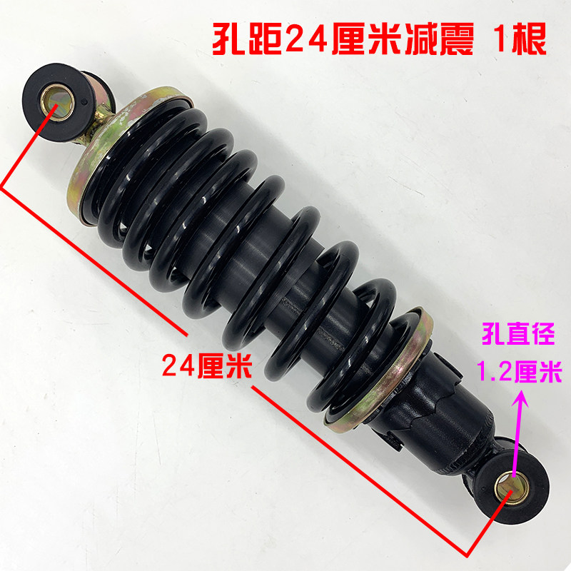 现货电动三轮车四轮轿车液压减震器弹簧前后减震金博隆盛昊小鸟海