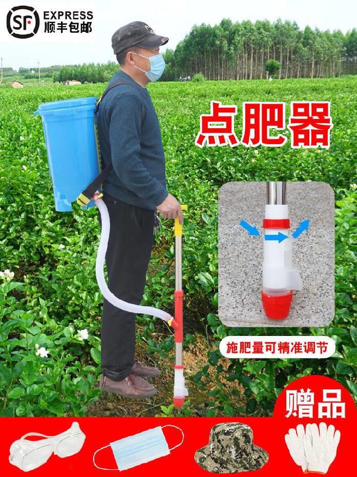 工具玉米根部施肥机按压出v肥撒肥机溜肥省时R农资施肥神器投肥