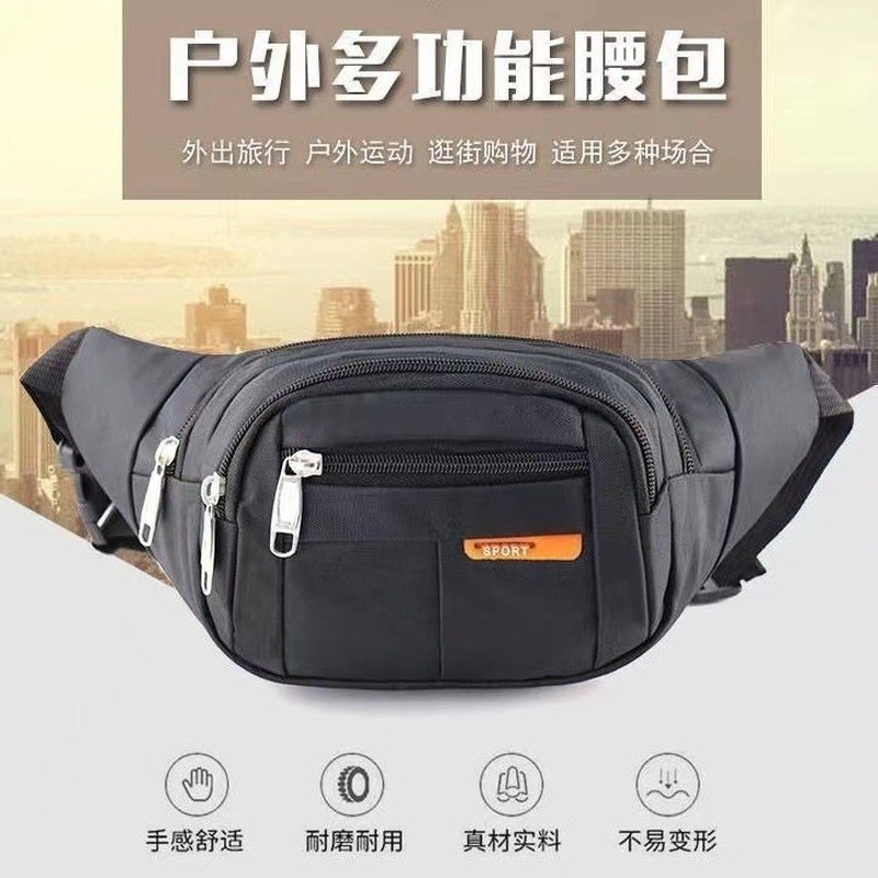 腰包男士干活工地放手机包防水斜挎小包生意收银包女式摆摊收钱包