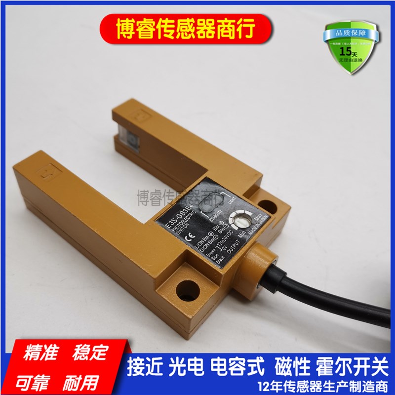 全新SHU30-M31DNK SHU30-M31DPK槽型光电开关传感器质保一年