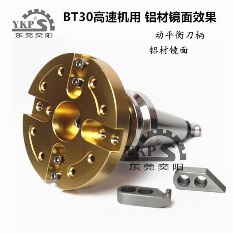 面铣刀进口高光刀盘镜面铝加工刀盘手机高光PCD铝用刀盘BT30高速