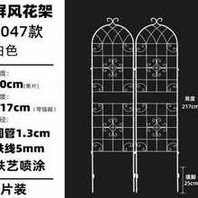 厂销铁艺a花架栅风隔断围栏篱笆外栏庭院户外室屏阳台菜园