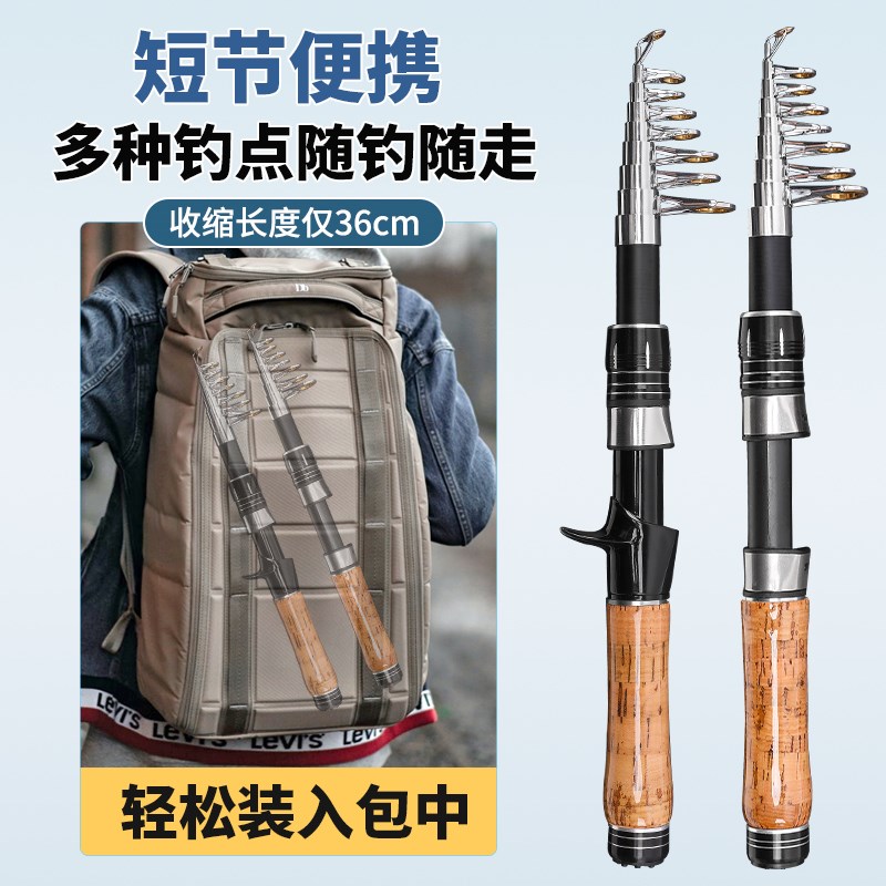 路亚鱼杆伸缩便携36cm迷你小路亚竿马口竿海竿抛竿水滴轮套装收缩