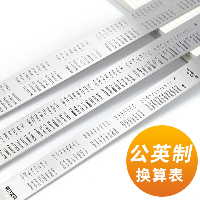 新款不锈钢尺子直尺金属长尺格尺15cm20cm30cm刻度尺铁尺小学生文