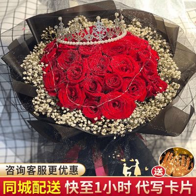 全国99朵c玫瑰花束鲜花快递上海北京广州杭州同城生日花店送女友