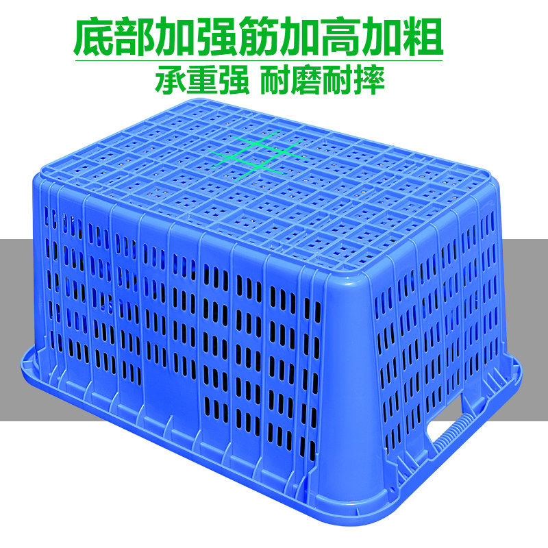 特大号周转筐胶框塑料筐子配送物流筐快递商用转运筐大码把手箩筐