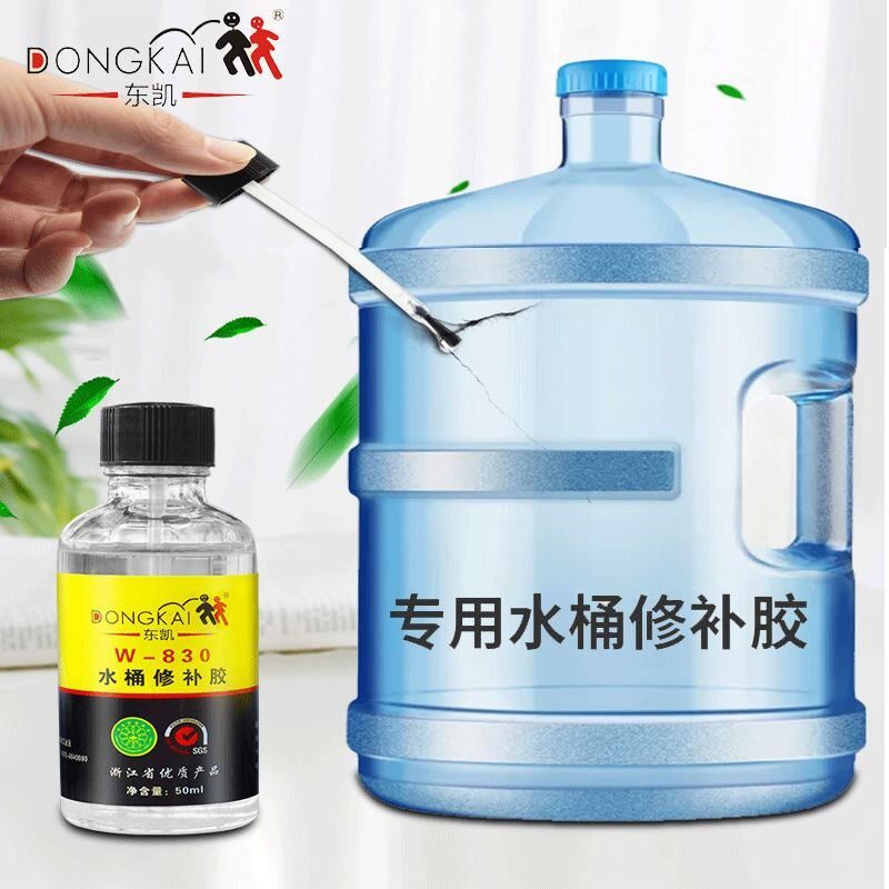 补塑料桶裂缝神器水桶修补胶PC纯净水桶塑料桶透明快干胶水桶厂堵