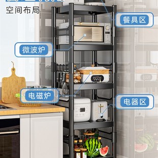 厨房夹缝置物架落地多层家用多功能储物架锅具烤箱微波炉收纳架子
