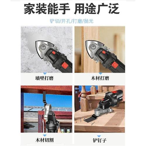 。角磨机改装用h宝多功能电动修边机改切割万机电铲开槽神器木工
