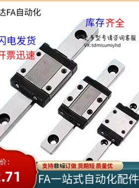 IAP01/03/05/06-H24 C28 33 42低组装导轨滑块短型