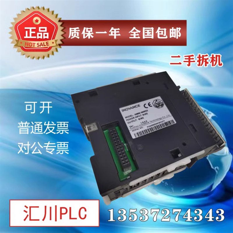 汇川ALC PM6N0-CPU1608TP CPU1608T0 AM610-CPU1608TP -HT 二手