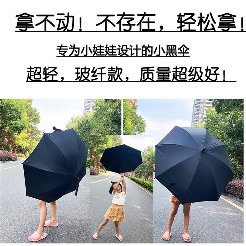 新品特走秀小黑伞儿童黑色伞舞蹈道具伞长柄晴雨伞黑色表演伞方阵