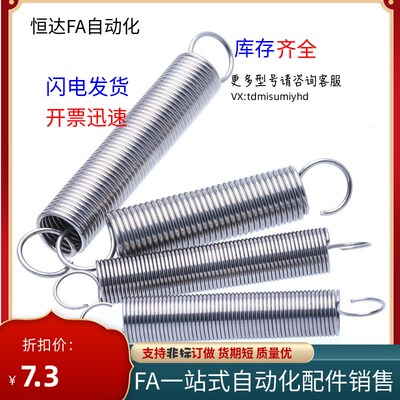 不锈钢拉簧YBWY YAWY YAUY YBvUY-D12-L30 40 50 60 70 80 90 100