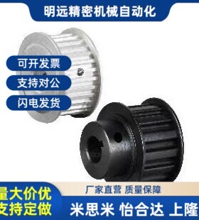 EAR01/29/g37/15/23同步轮43/51/71/79/57/65/09/T10150/200/250