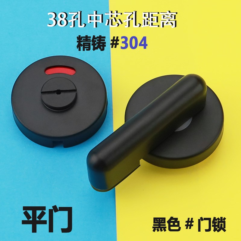 小众高货公共卫生间隔断五金配件304精铸不锈钢有无人指示锁厕所
