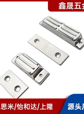 磁力扣HFU02-40/70 HFU09 不锈钢磁吸C-100-A-1 C-100-A-2