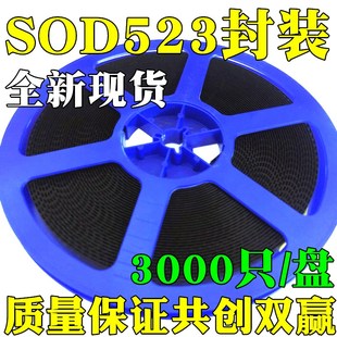 523 整流二極管 0603 貼片SOD 絲印A 1N4007WT IN4007
