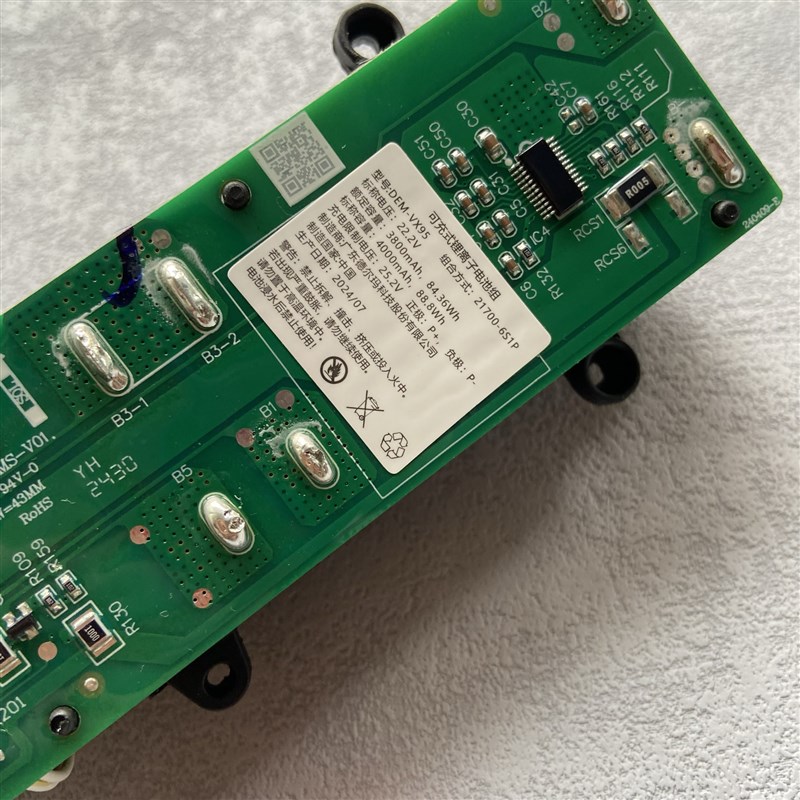 原装德尔玛洗地机DEM-P20/P30型号DEM-VX95适用电池组4000mah配件