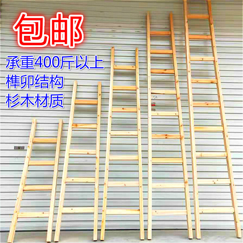 木梯子单侧梯子加厚木头梯子实木登高直梯工程一字家用楼梯幼儿园