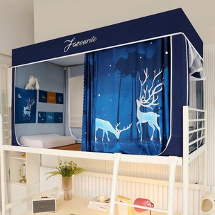 床帘蚊帐一体式 两用学生宿舍遮光窗帘支架上铺下铺单人上下床0.9m