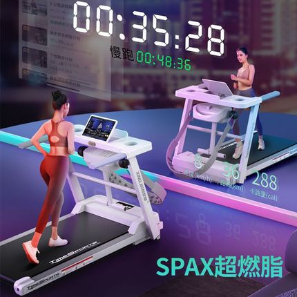 智能跑步机家用款小型折叠家庭式超静音电动走步平板室内健身房用
