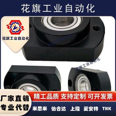 轴承座嵌入型BGRYB6006ZZ-60 BGSYB6006ZZ-60 BGCYB6006ZZ-60