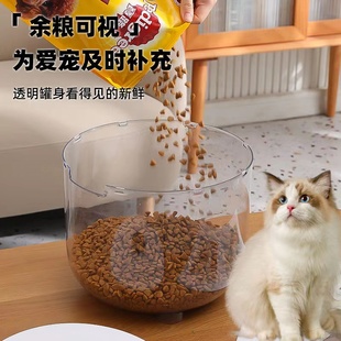 速发食品级猫咪储存粮桶装 狗粮密封桶防潮大容量零食收纳盒宠物储