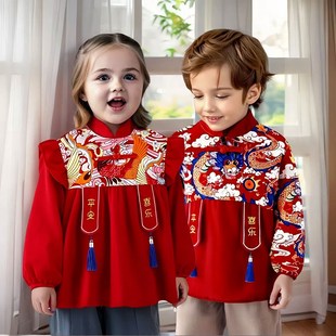 宝宝拜年服罩衣男宝女宝秋冬中国风2025新年红色春节儿童围裙围兜