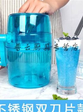 新款刨冰机手摇家用小型碎冰w机冰沙机摆摊手动制冰绵绵冰白熊冰