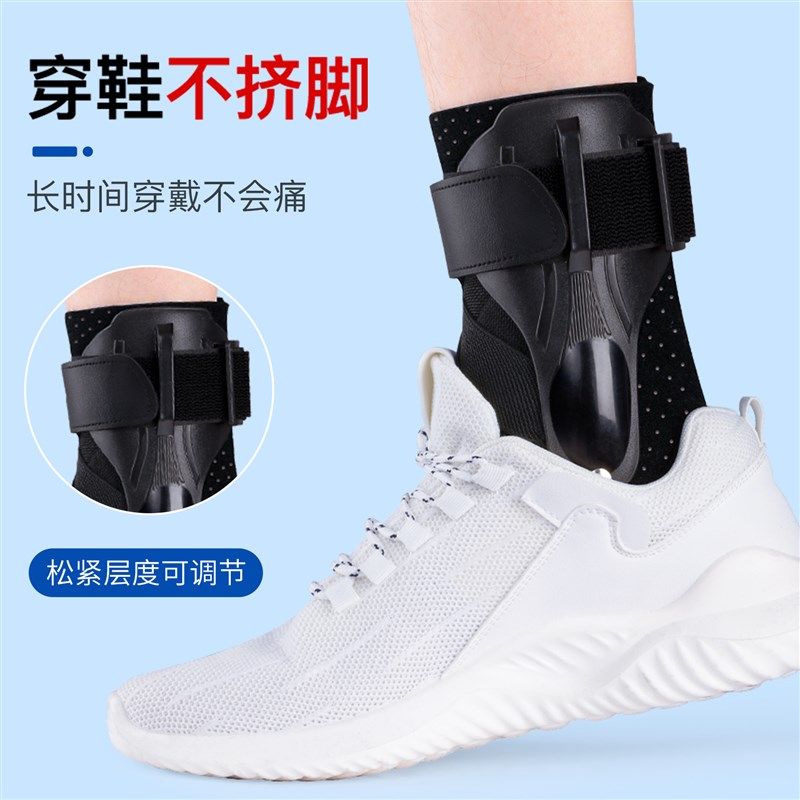 护踝防崴脚踝关节扭伤护具固定器支具骨折韧带损伤专业运动保护套