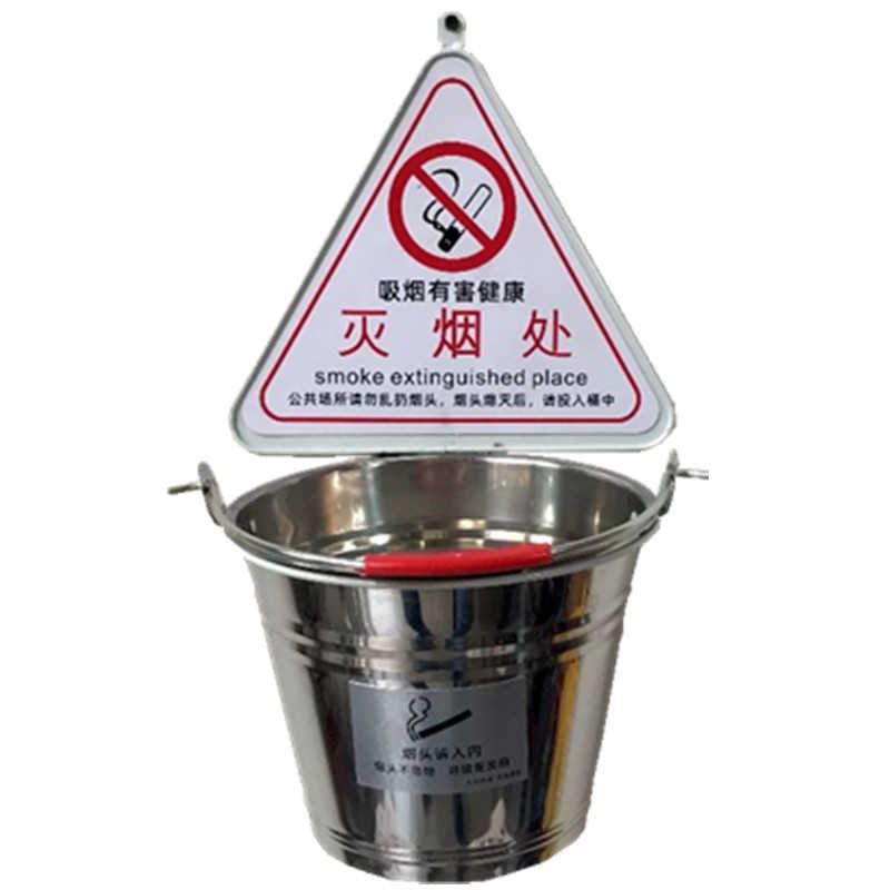 户外立式吸烟区灭烟桶烟灰缸x公共场所大号灭烟柱烟蒂烟头桶垃圾
