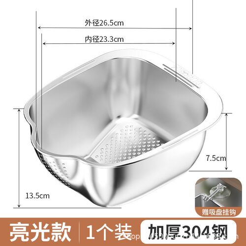 304不锈钢淘米盆洗米盆沥水洗菜米筛家用厨房多功V能淘米菜沥水篮