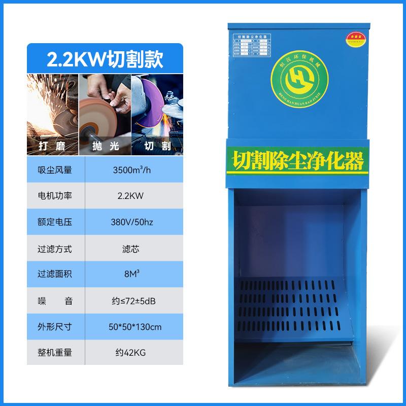 新品打磨抛光除尘机小型粉尘收集设备移动式布袋吹V尘器打磨抛光