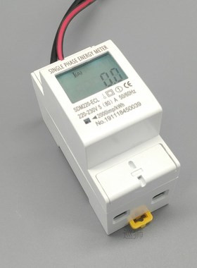 80A Din rail Single Phase Two Wire LCD Digital Display Power