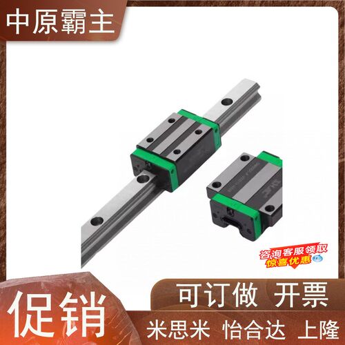 微型直线导轨C-MLG12-45/70/95/120/145/170/195/220/245/270/295