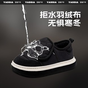 亚束棉鞋男士外穿厚底加绒保暖棉拖鞋情侣款增高居家室内棉拖冬季