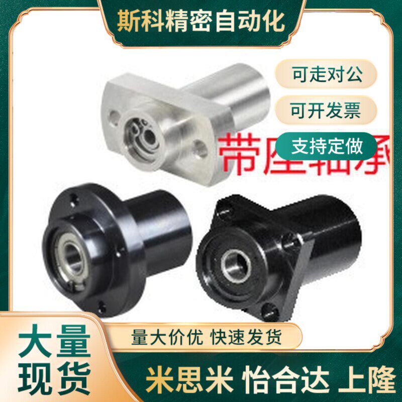 替代BFU31 32 33 34 36-62t05 6806 6906 6006 6206-ZZ/VV/DD-L(2