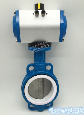 D671F-16 气动四氟蝶阀 304板 气动对夹式四氟蝶阀 DN65 2.5寸