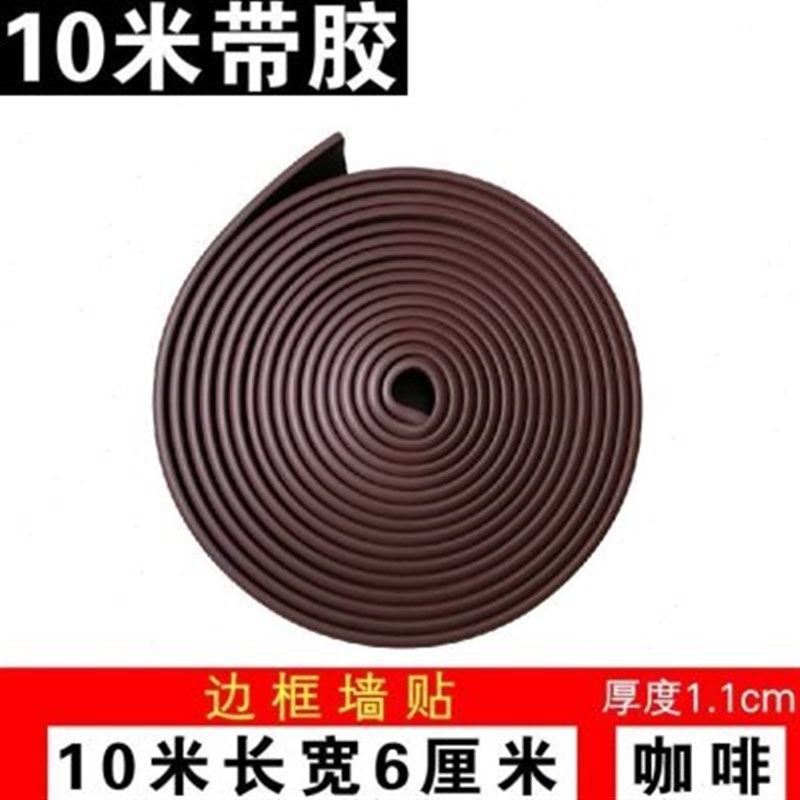 窗户包边框门框包边贴装饰条窗框门框门套压边封边自X粘贴踢脚腰