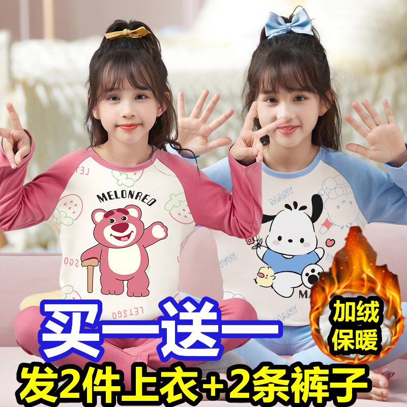 儿童保暖内衣女孩加绒套装春秋冬季长袖睡衣女中童秋衣秋裤家居服