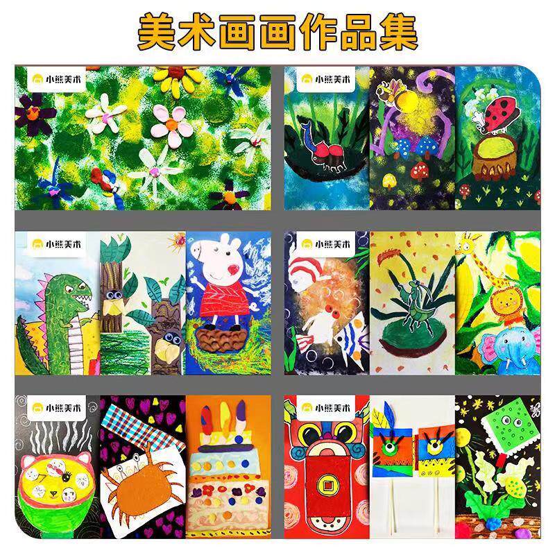 小熊美术ai课绘画大礼包精美画盒儿童g幼儿手工套装水彩颜料马克