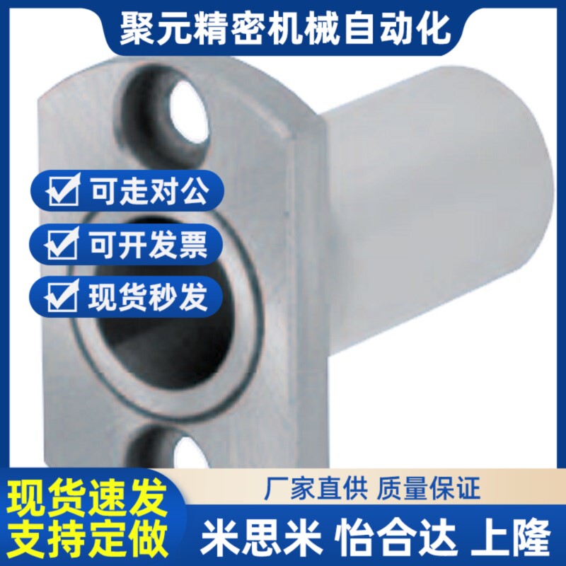 滚珠衬套导向用衬套带法兰标准型BGHT5/6/8/10/12-20/30/40