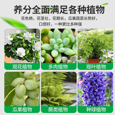 骨粉花肥料养花催花促生长花卉绿植脱脂高钙磷钾园艺有机脱盐通用