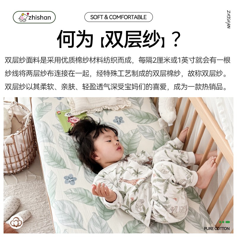 婴儿床床笠a类初生宝宝床单加小拼接床垫套罩儿童床罩双层纱